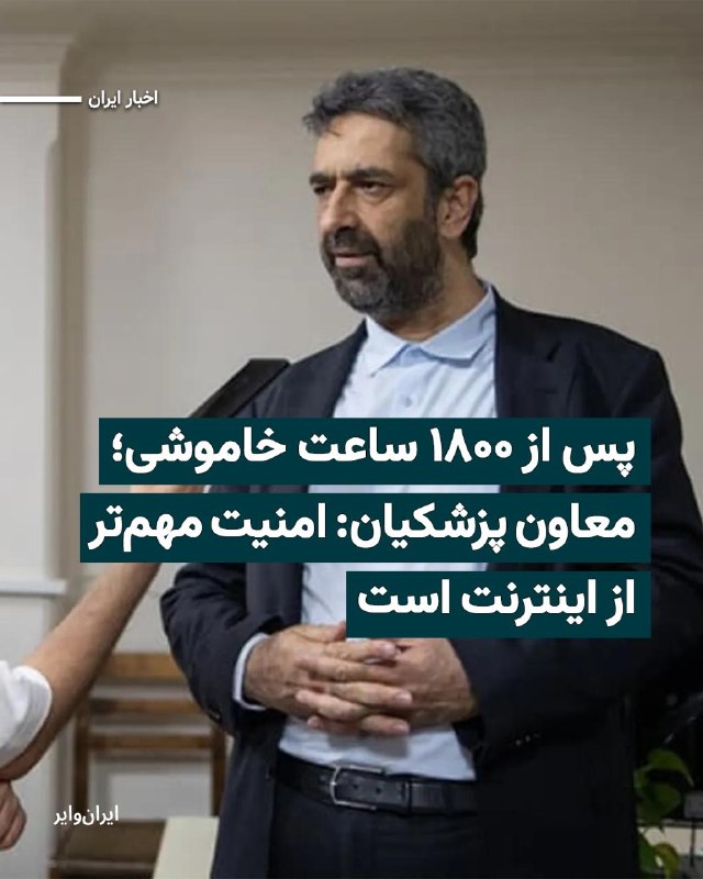 Post media