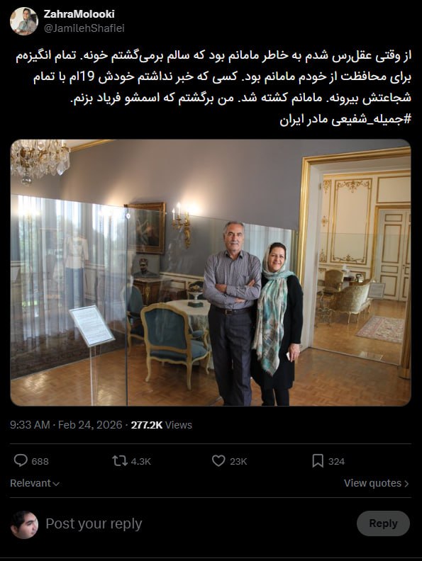Post media